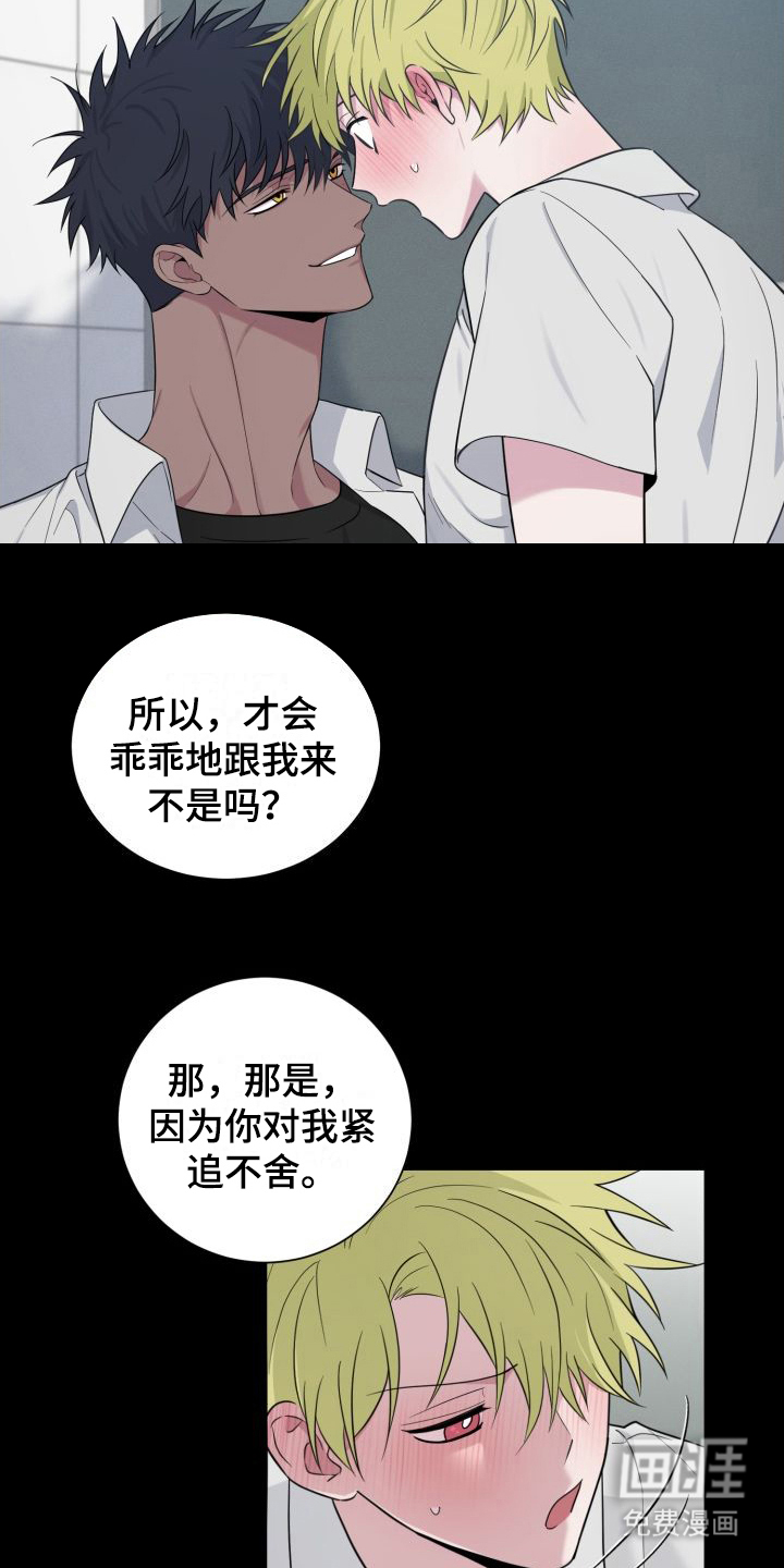 第9话8