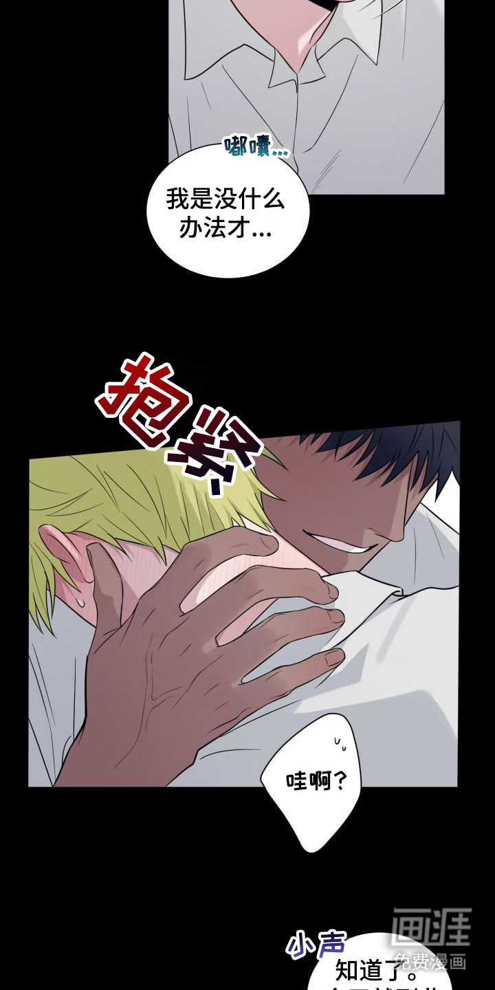 第9话9