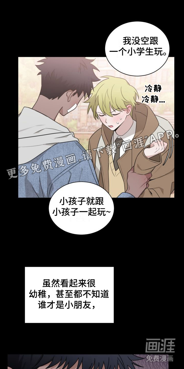 第8话0