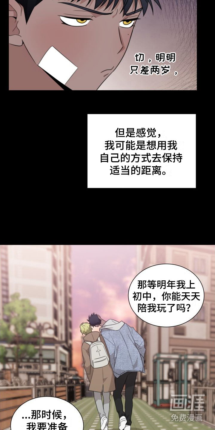 第8话1
