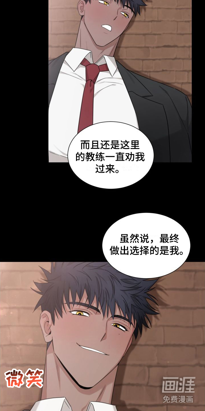 第8话10