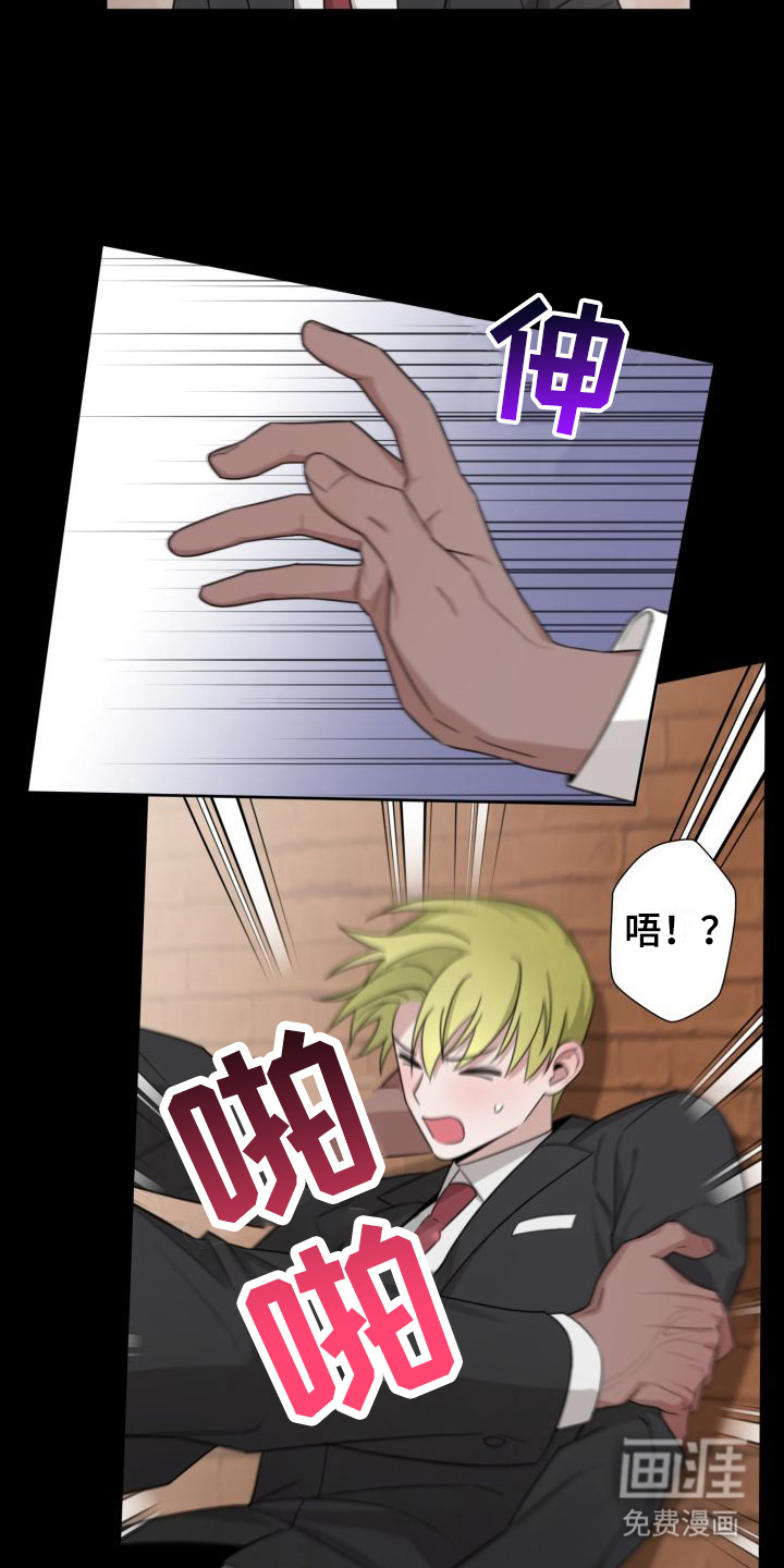 第8话12