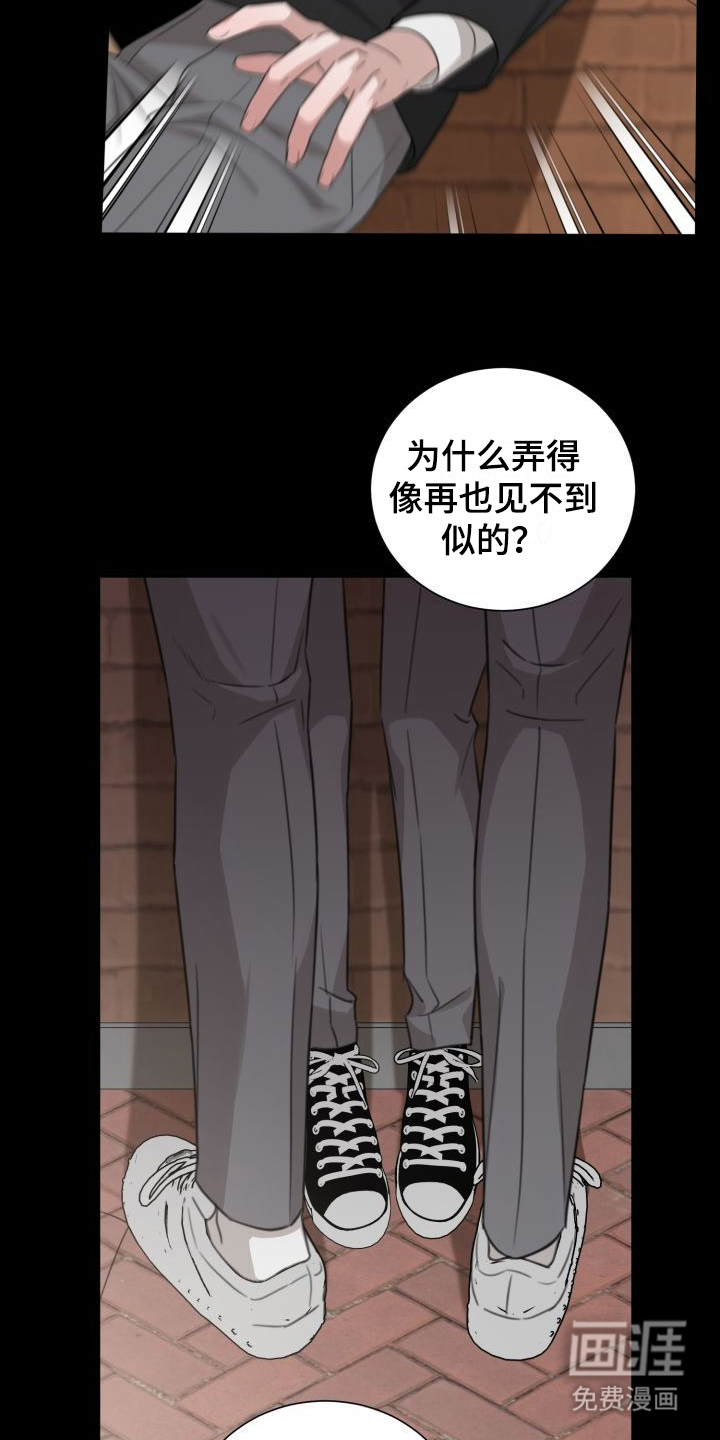 第8话13