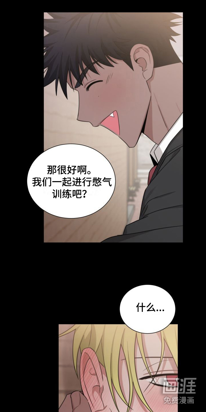 第8话15