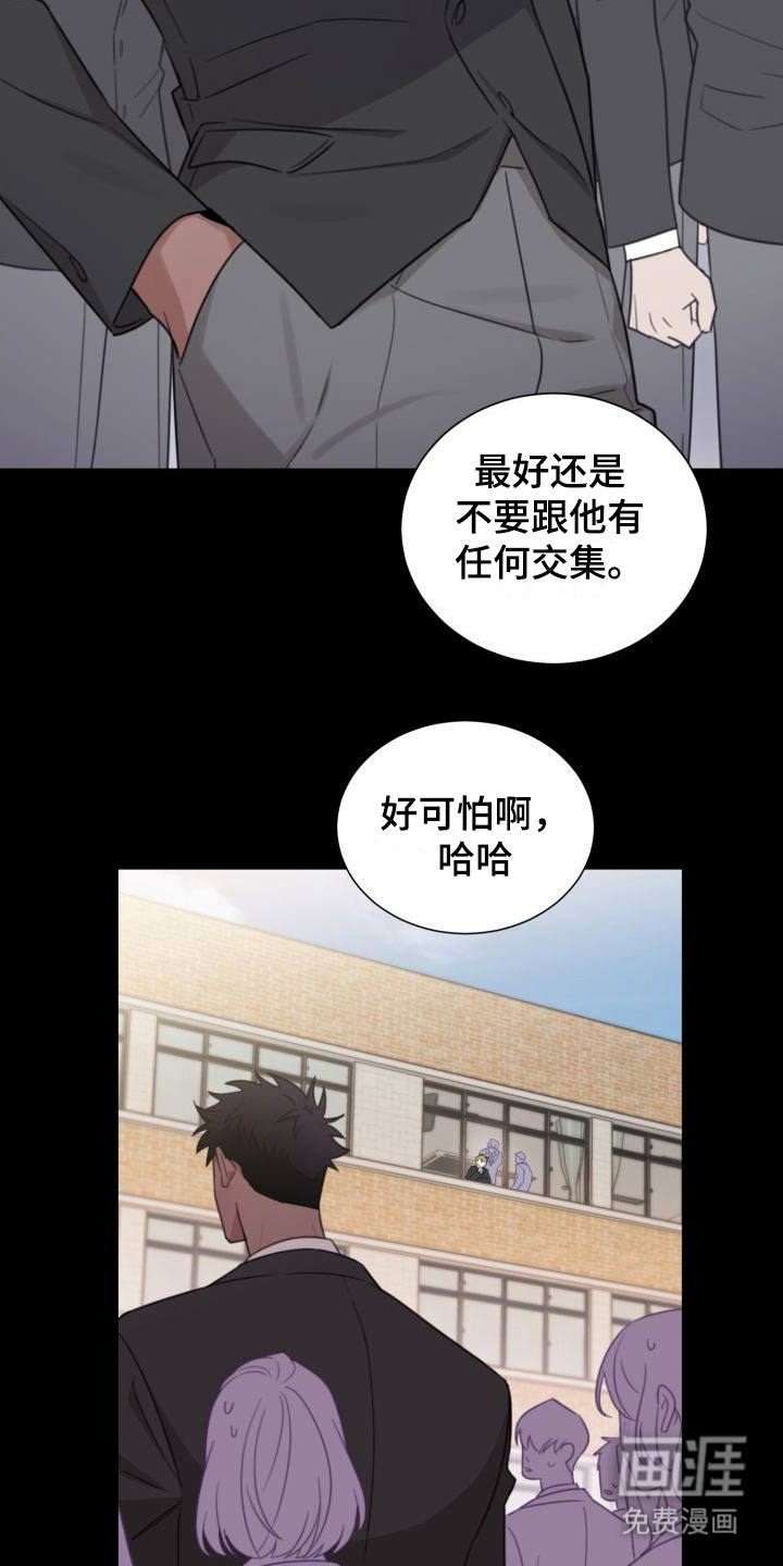 第8话5