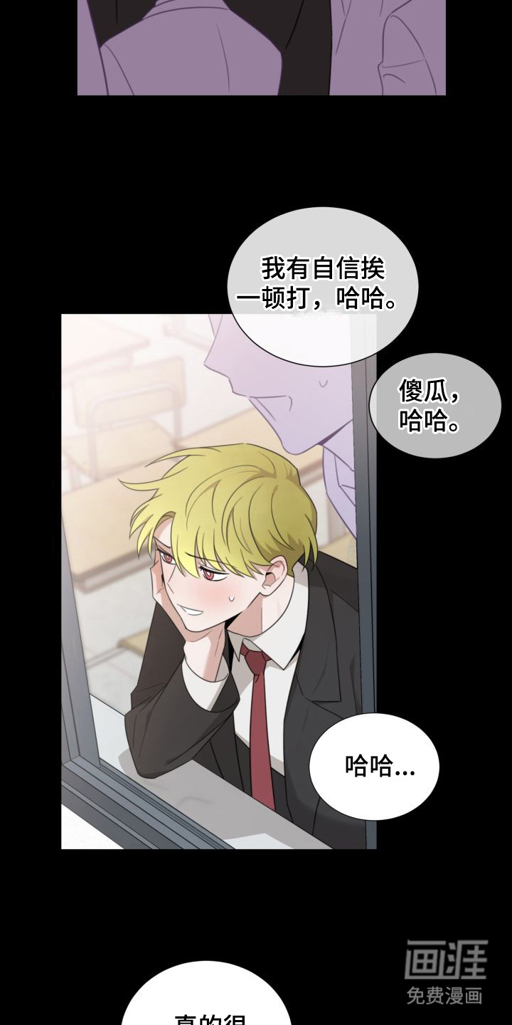 第8话6