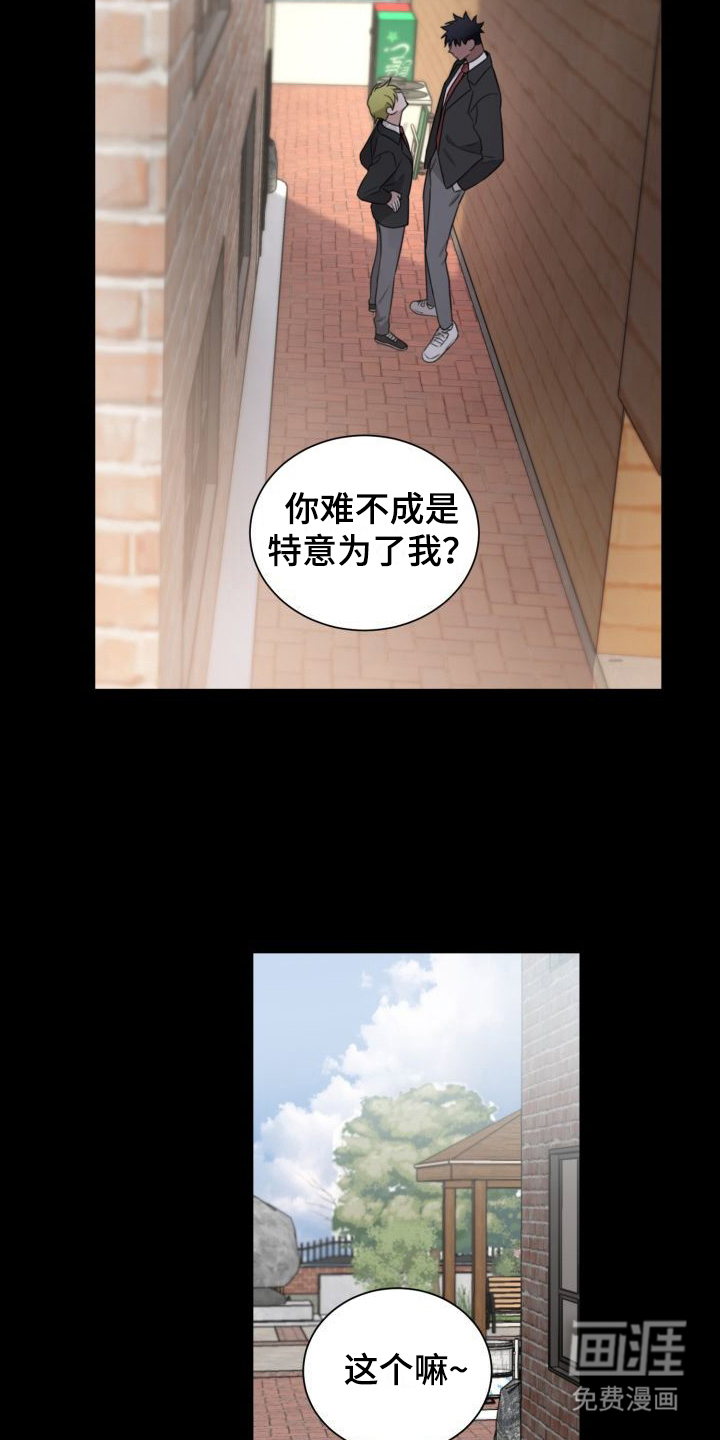第8话8