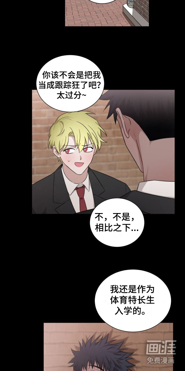 第8话9