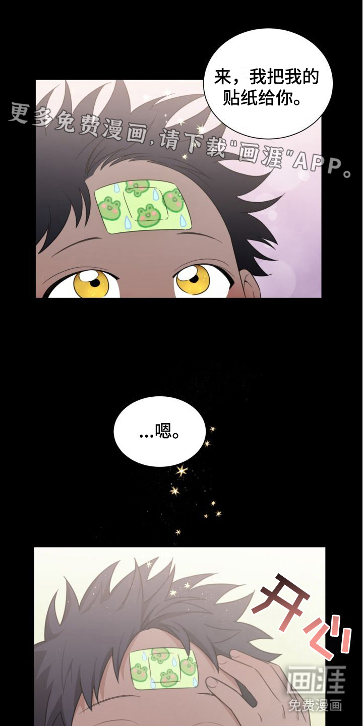 第7话0