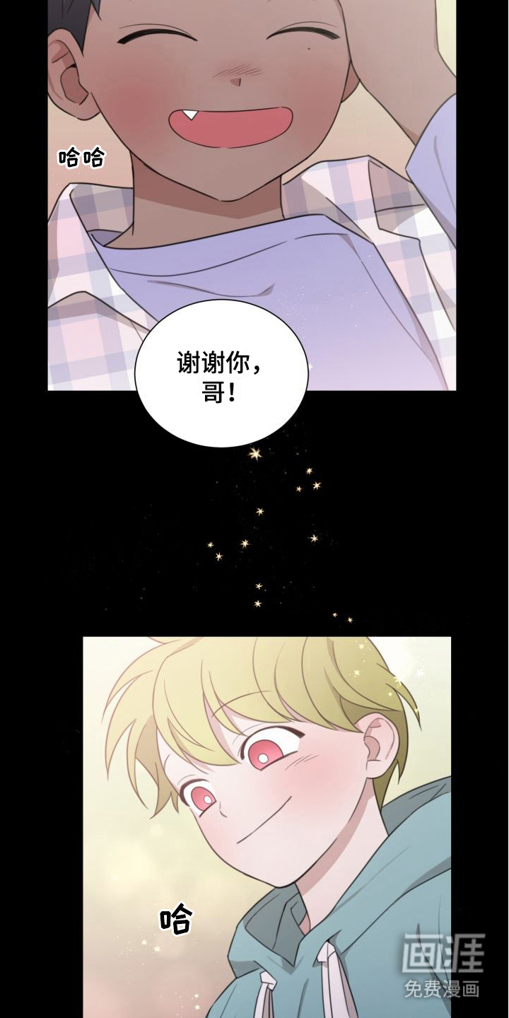第7话1