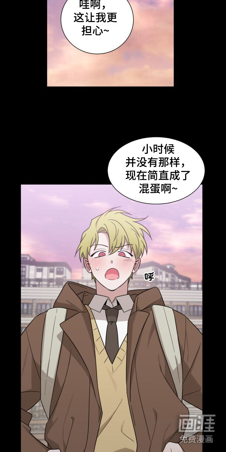 第7话10