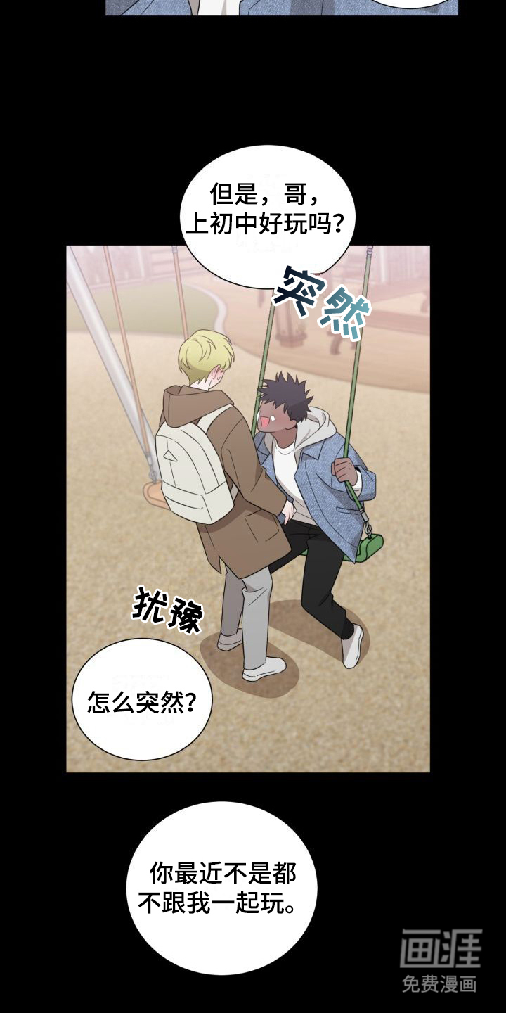 第7话12