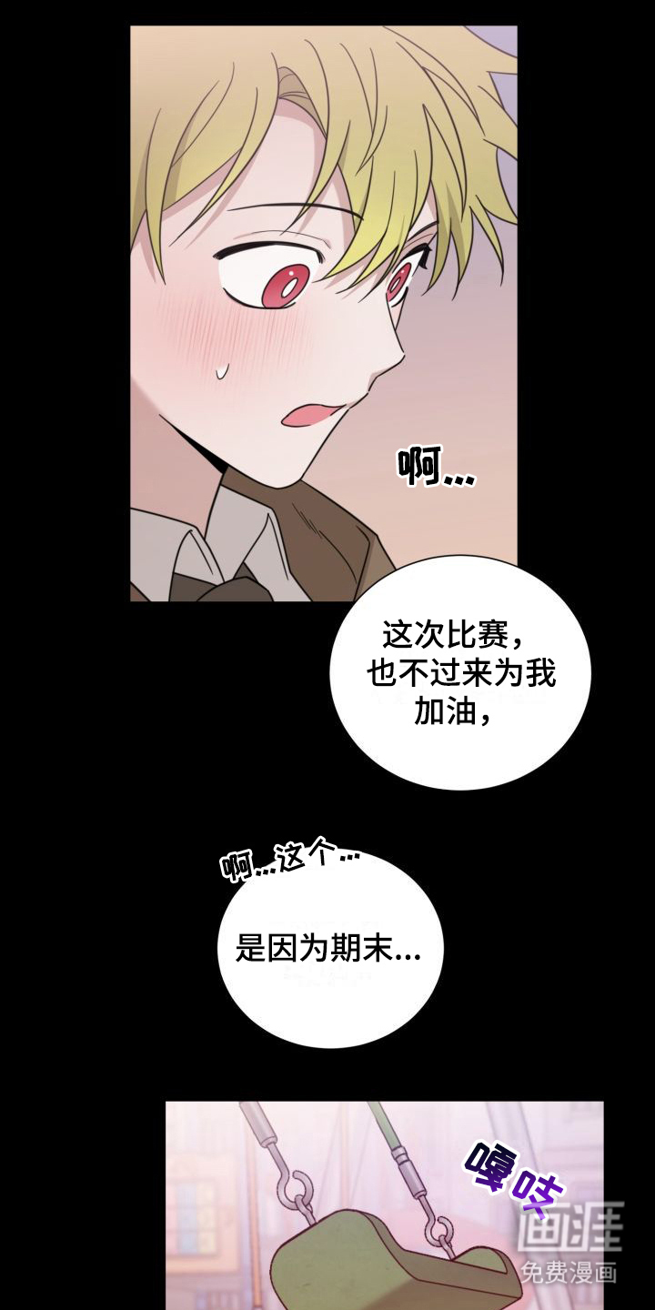 第7话13