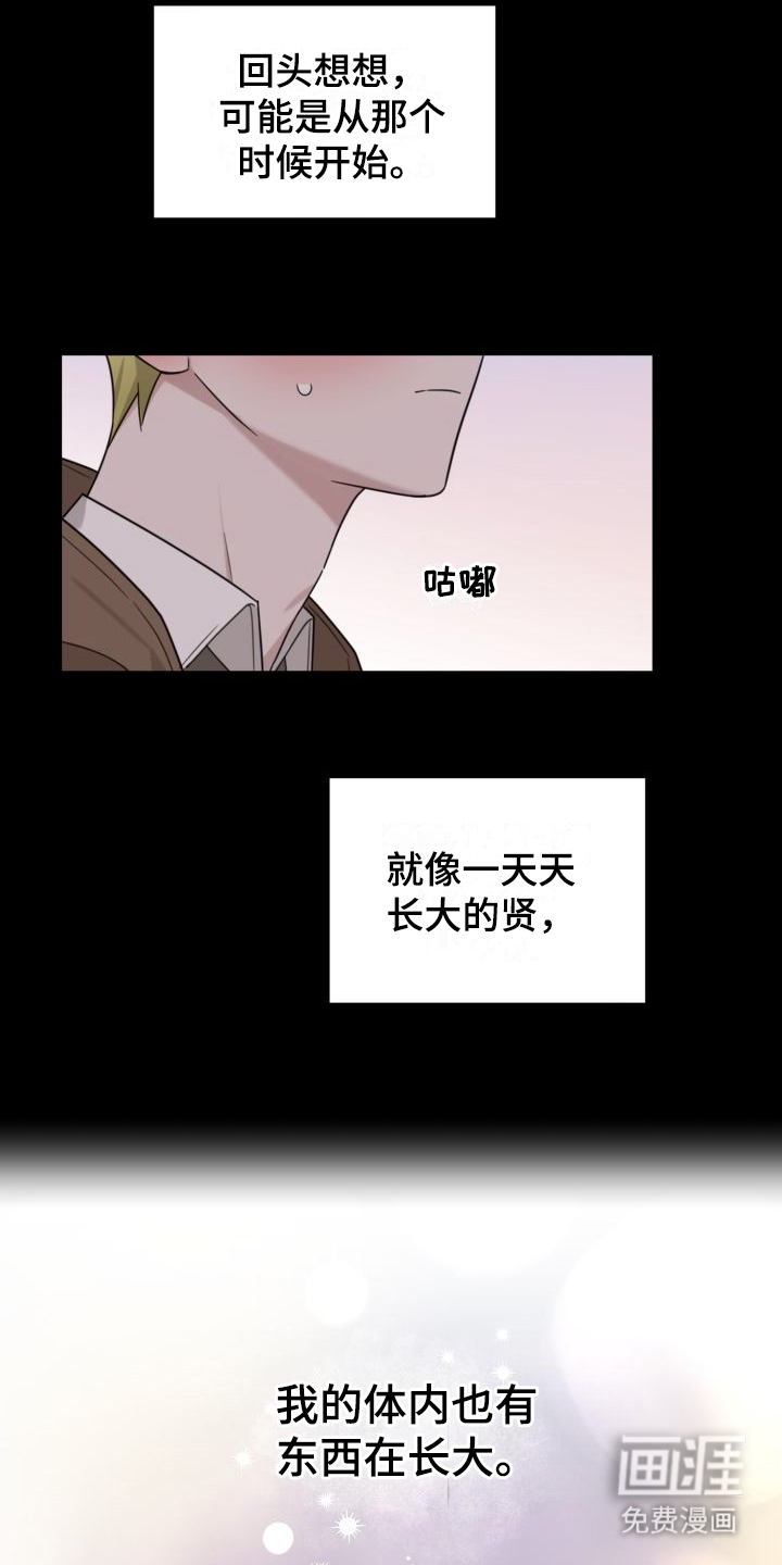 第7话15