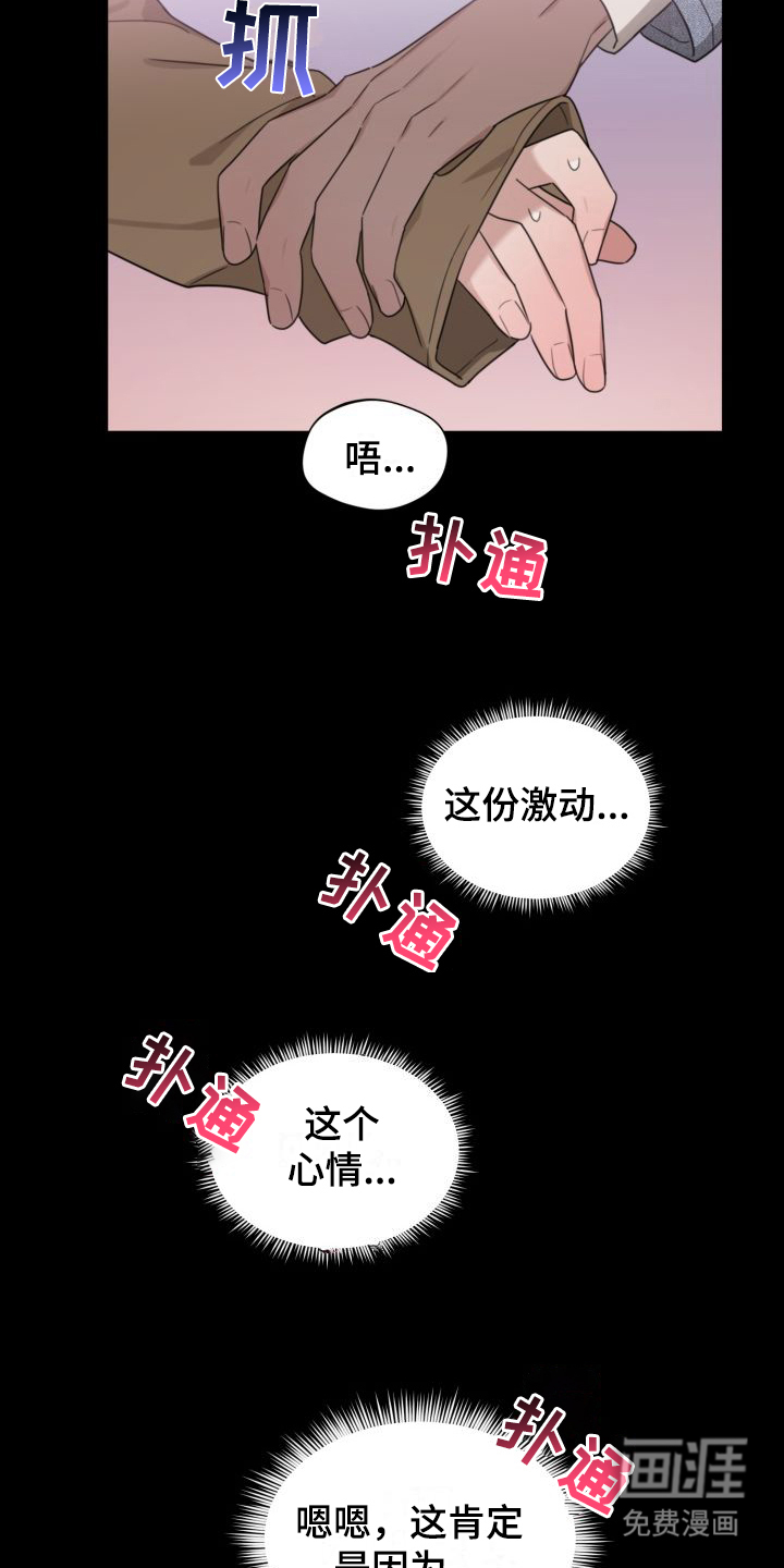 第7话17