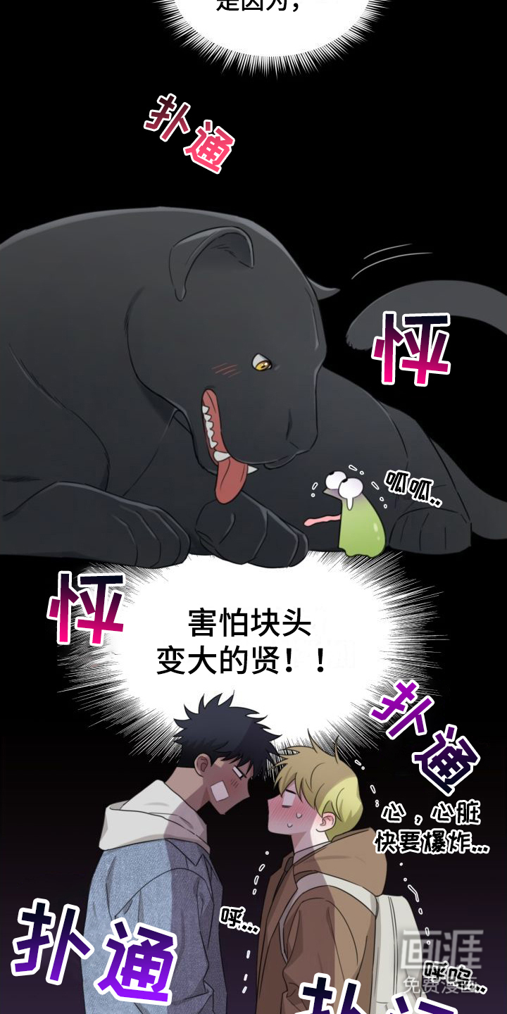 第7话18