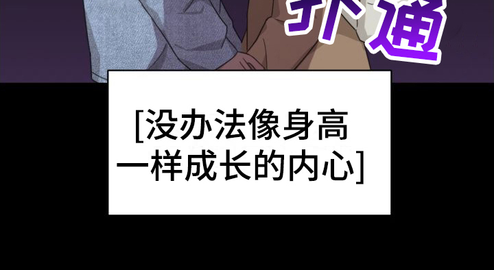 第7话19