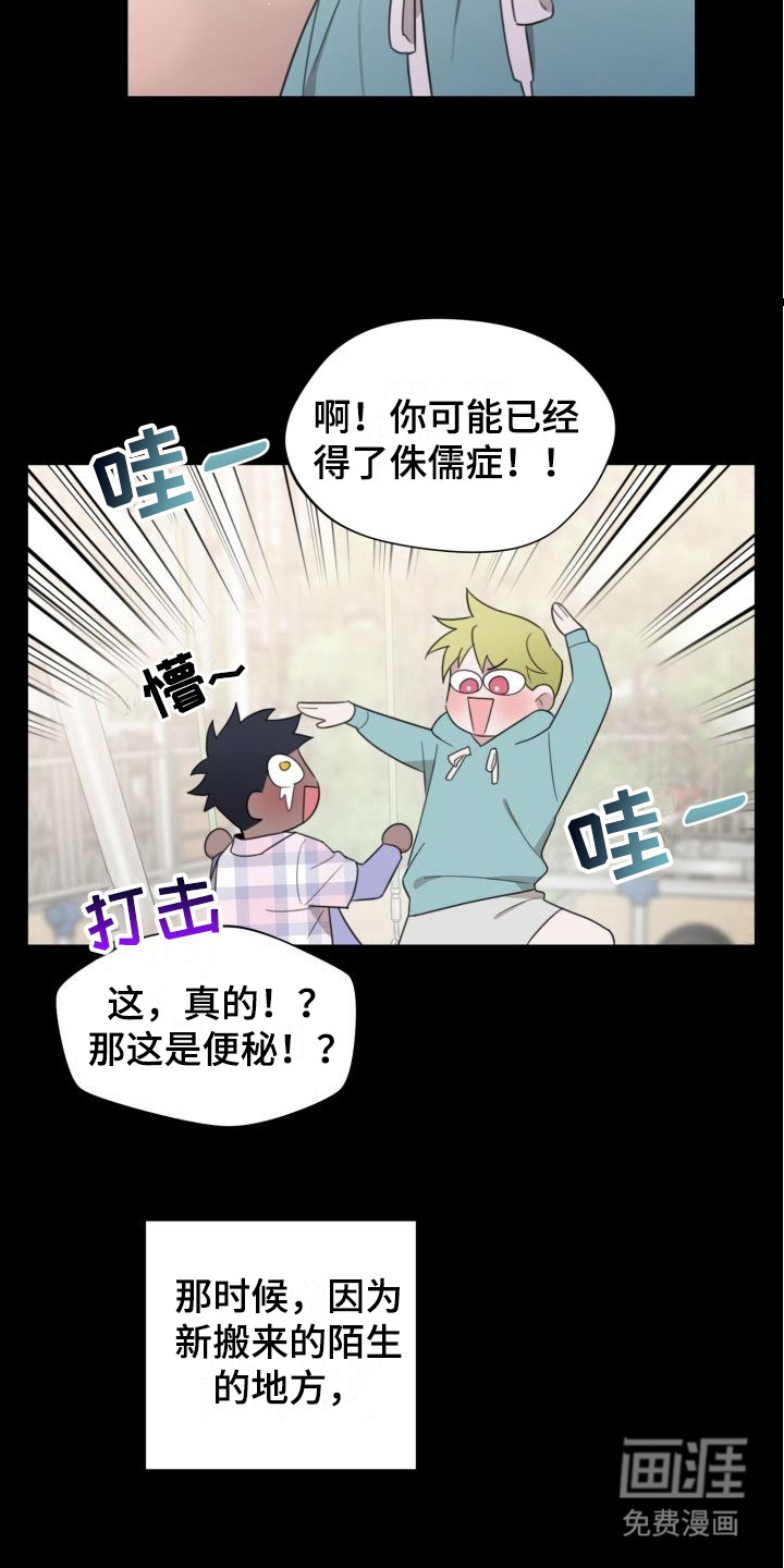 第7话2