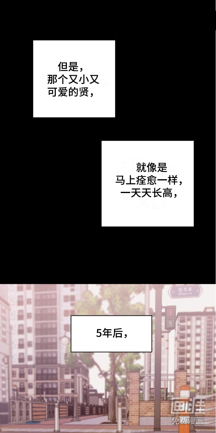 第7话4