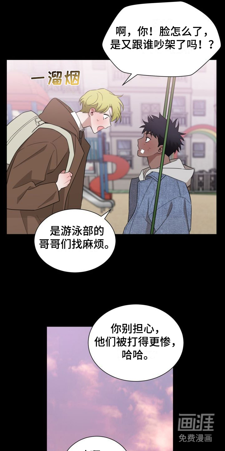 第7话9