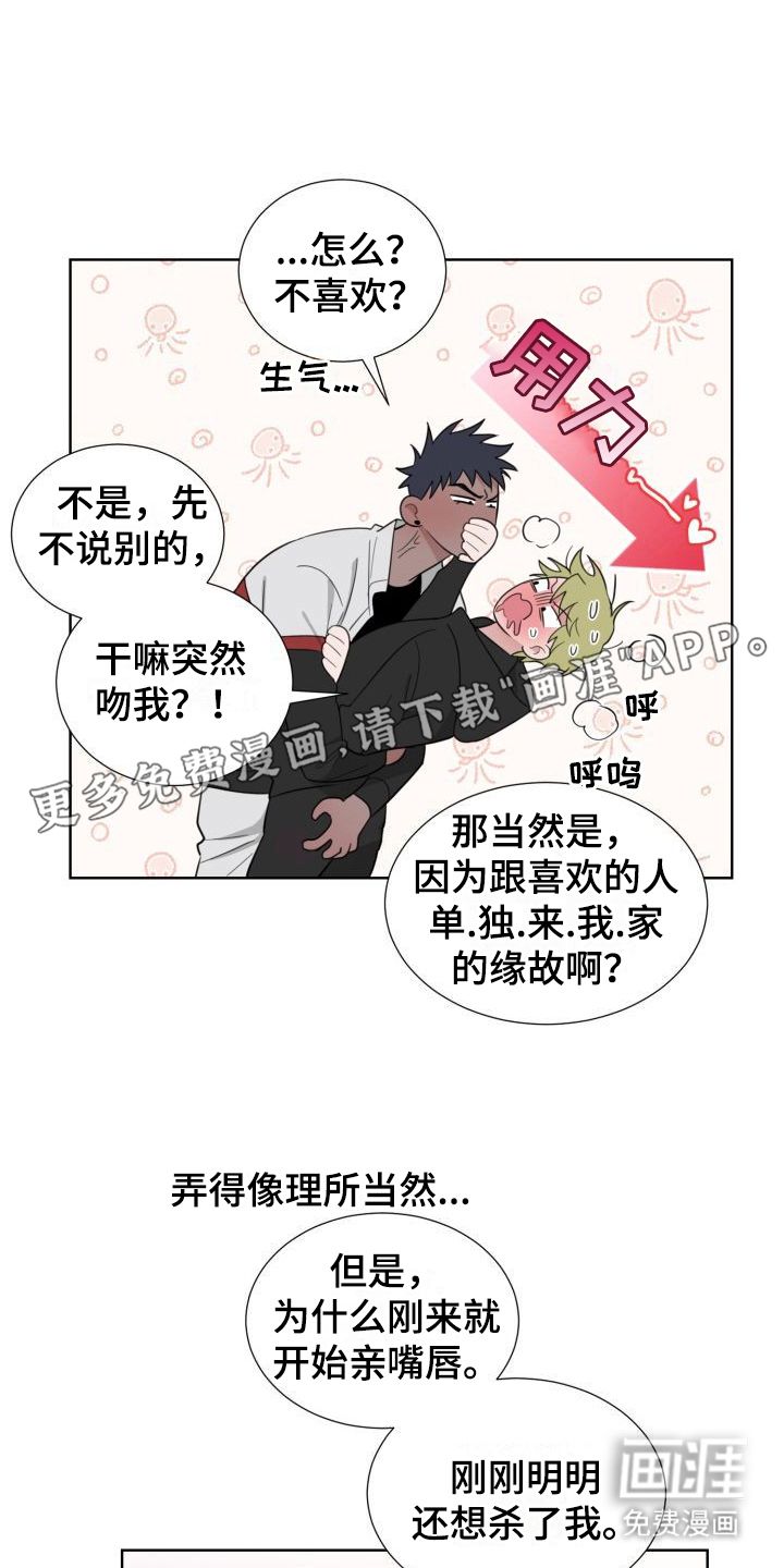 第6话0