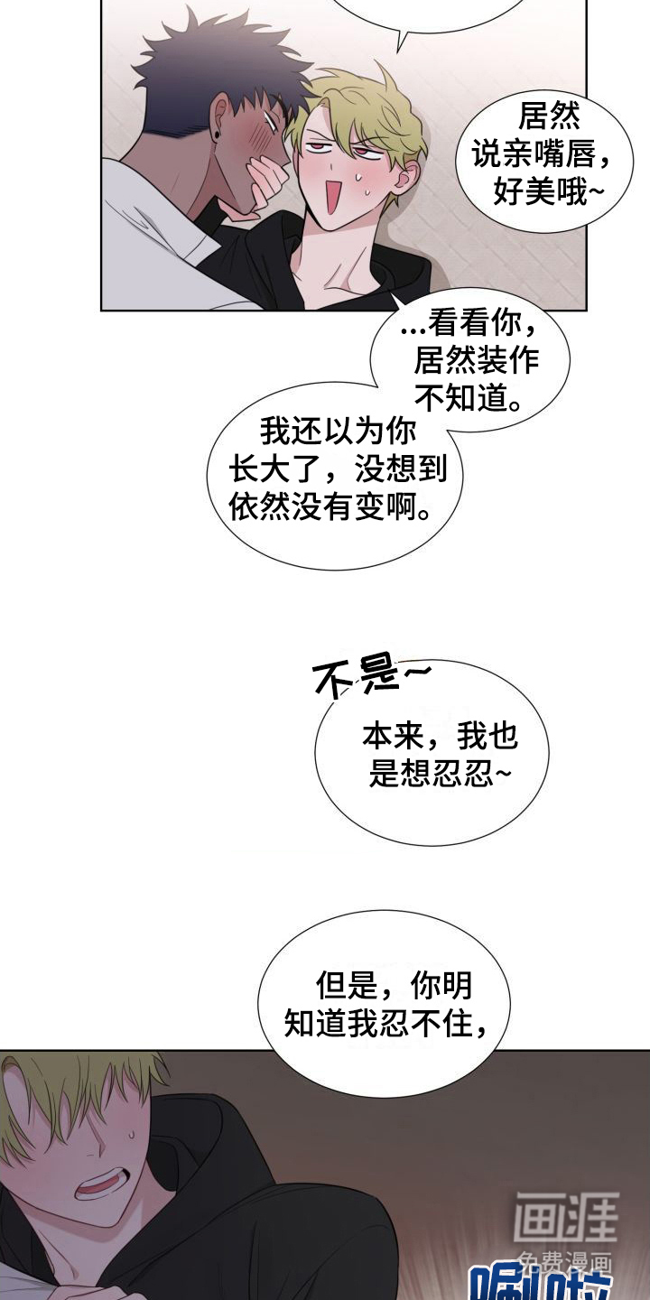 第6话1
