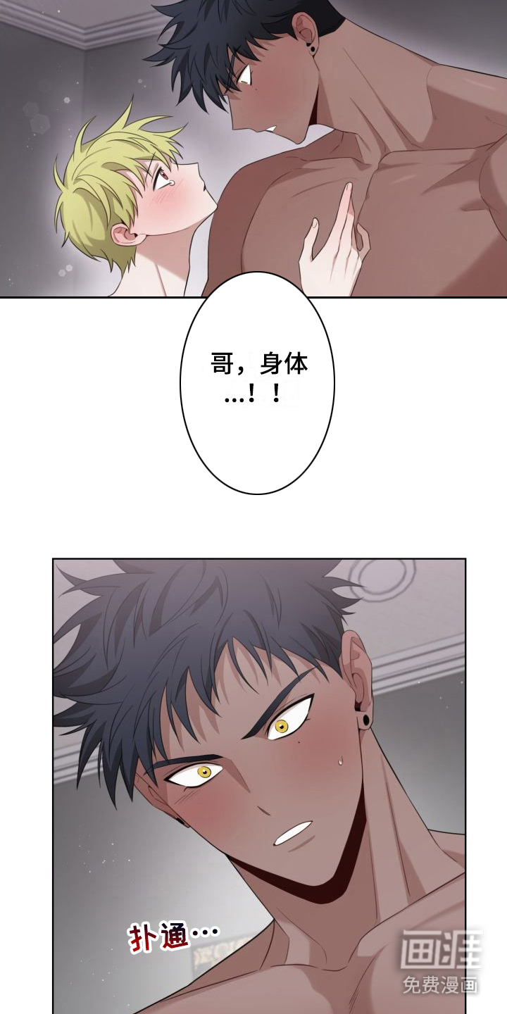 第6话10