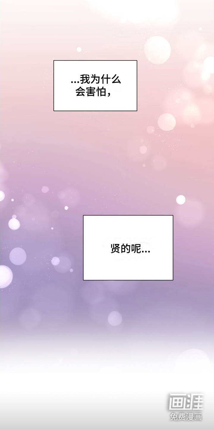 第6话12