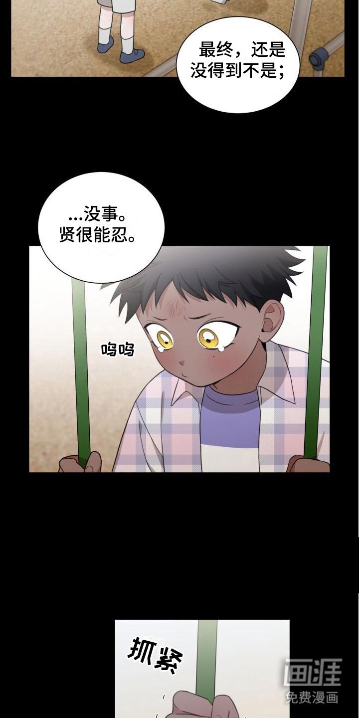 第6话15