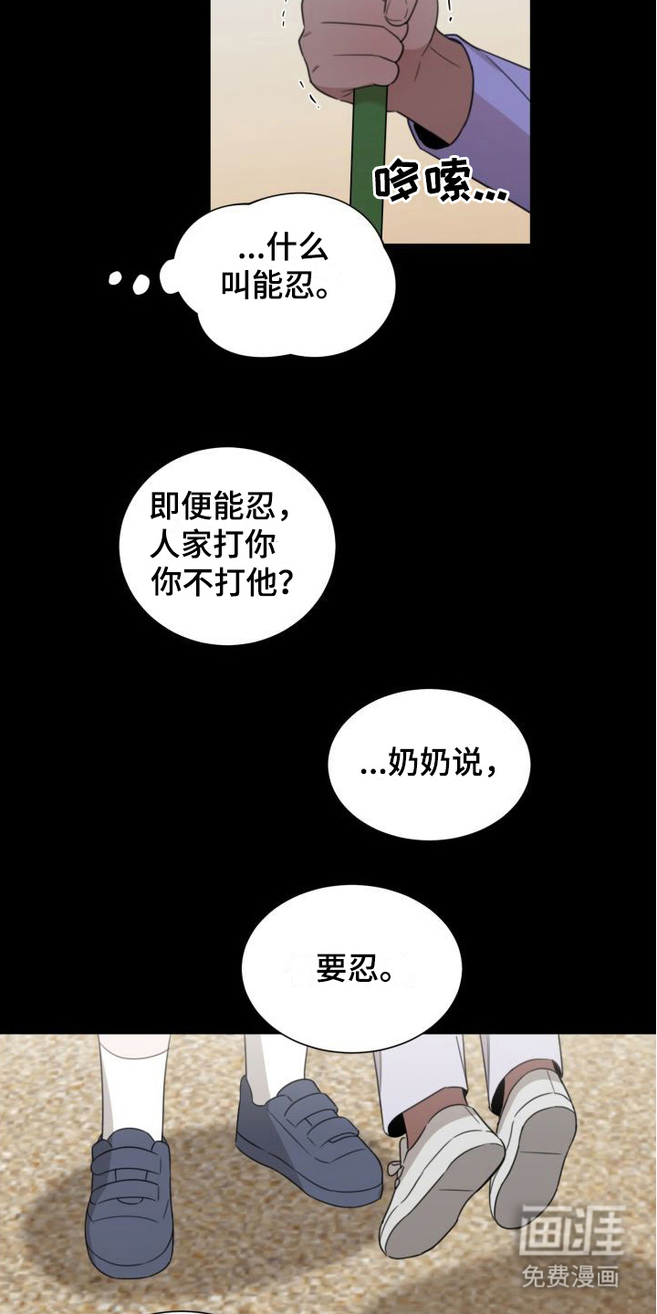 第6话16