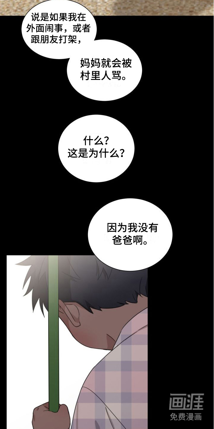 第6话17