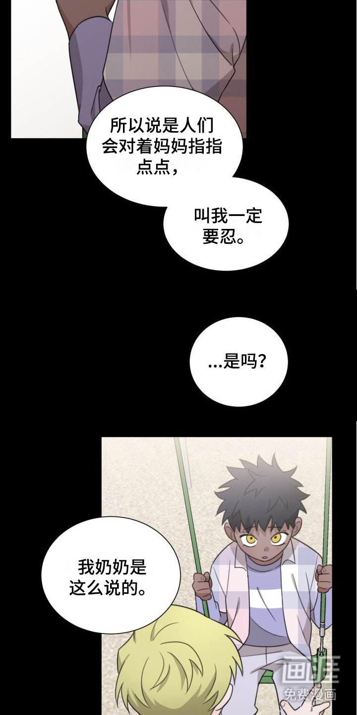 第6话18