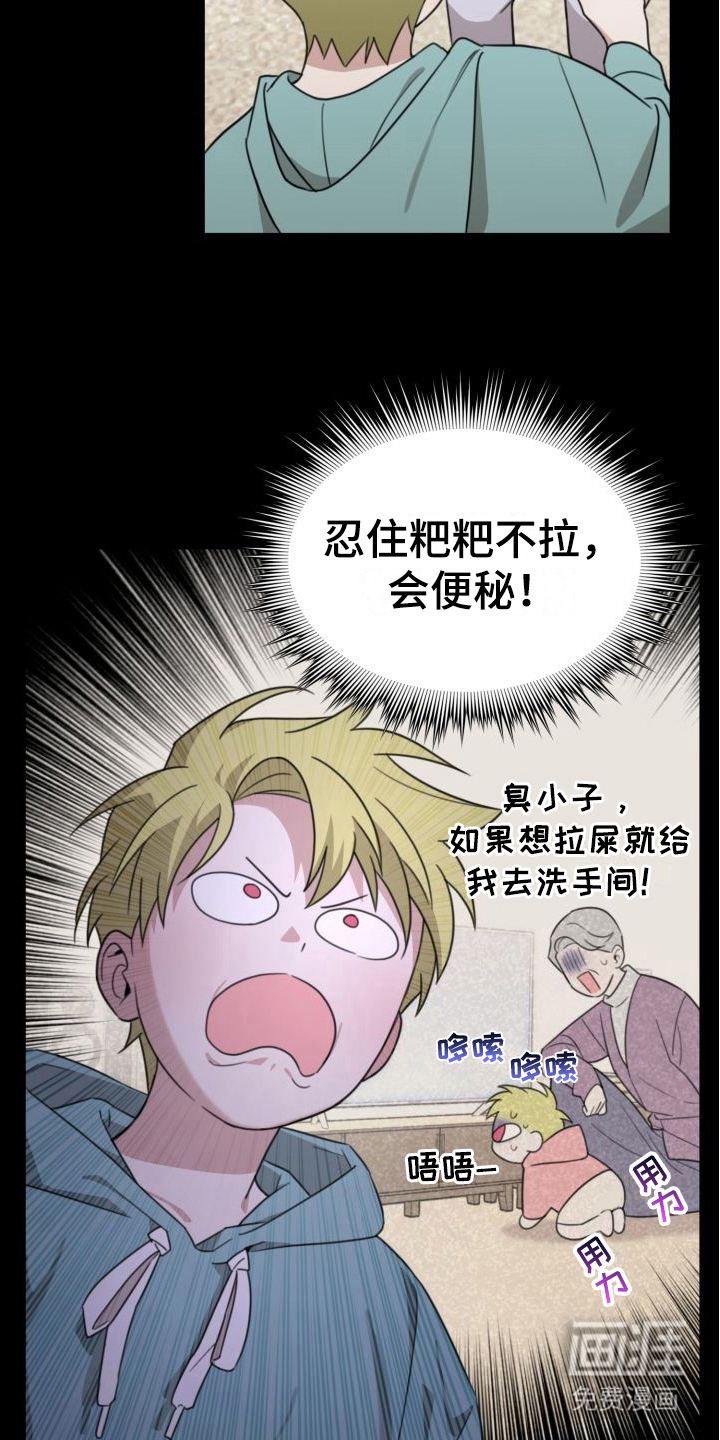 第6话19