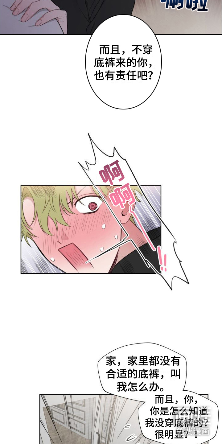 第6话2