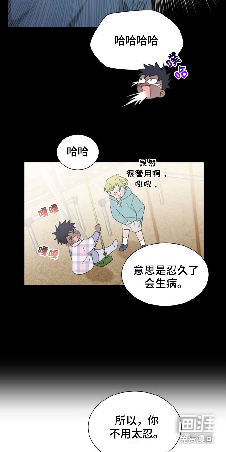 第6话20