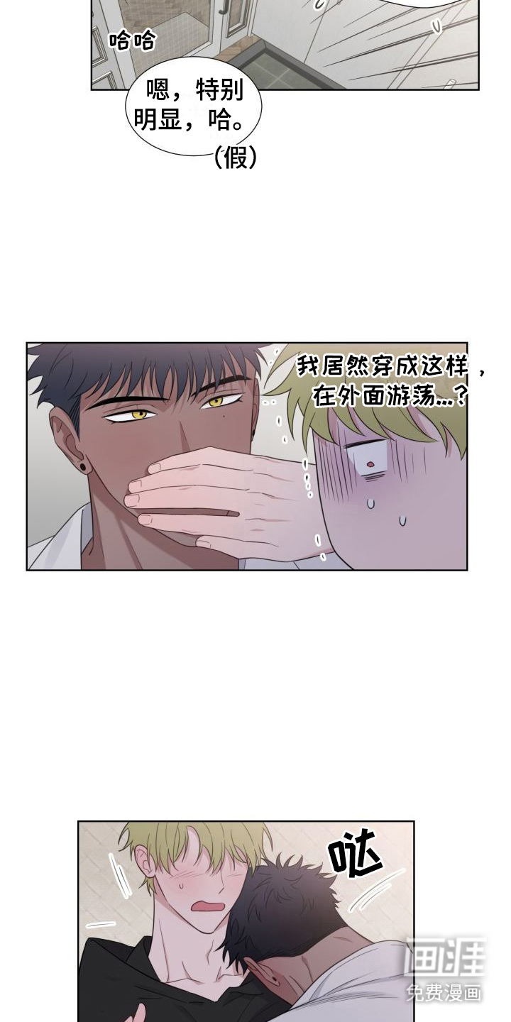 第6话3