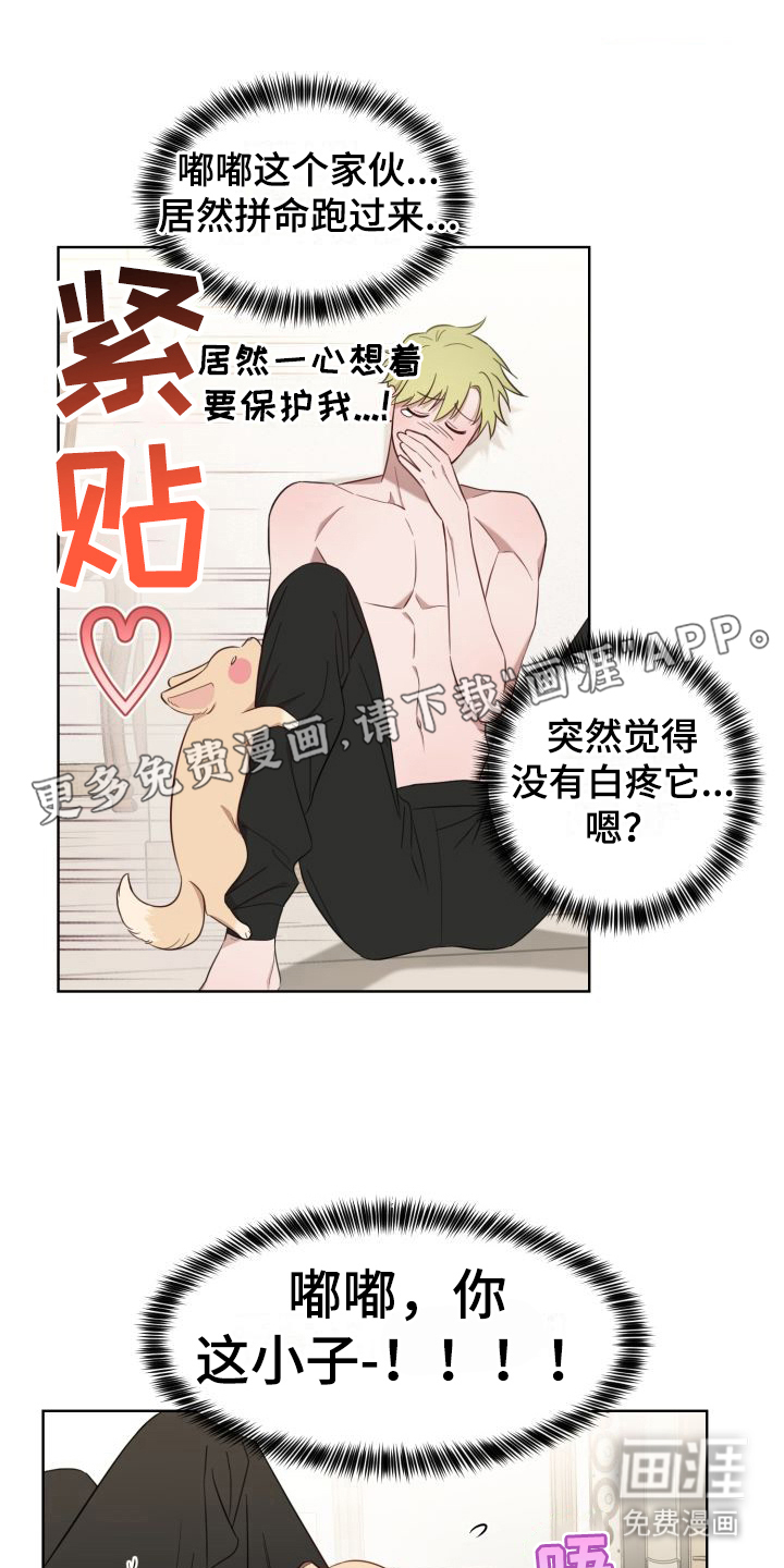 第5话0