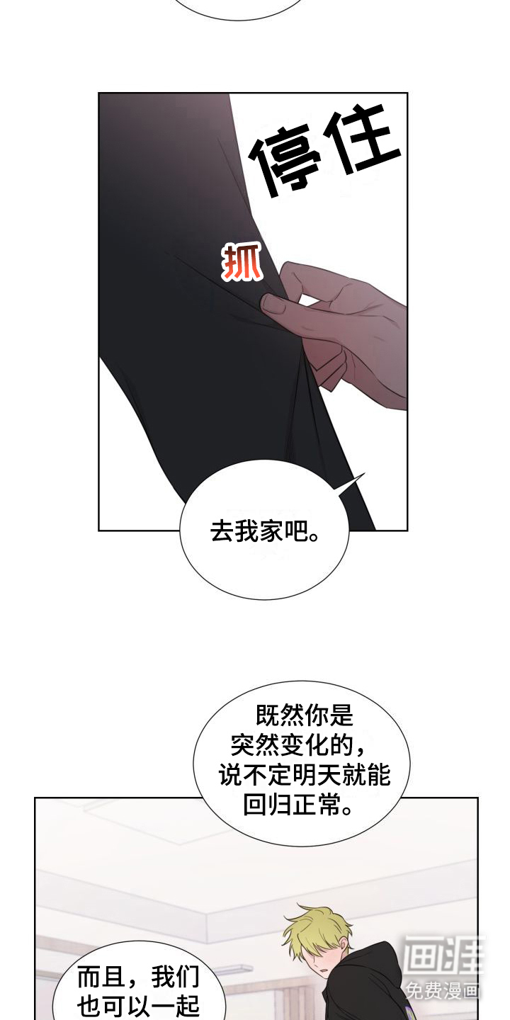 第5话11