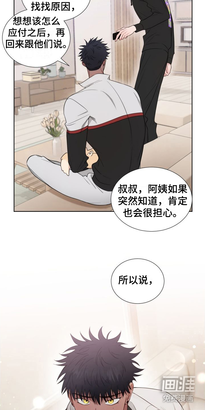 第5话12