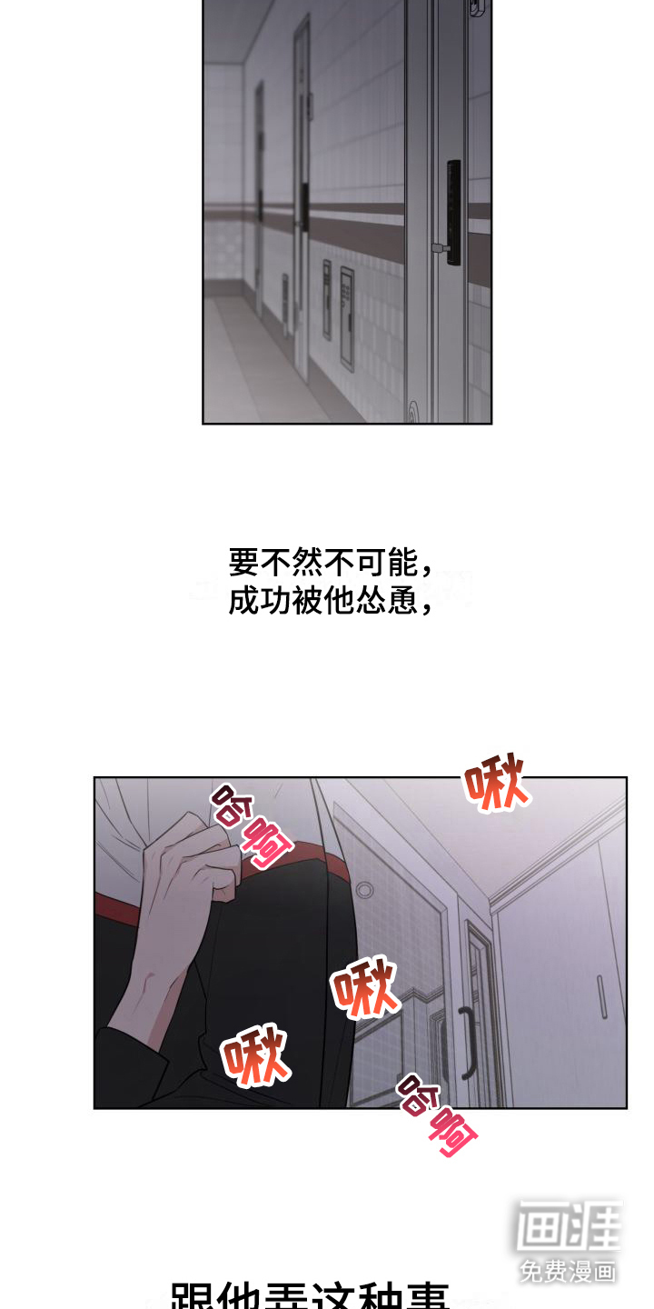 第5话15
