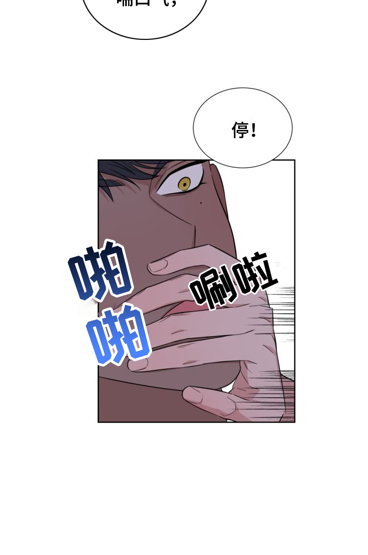 第5话17