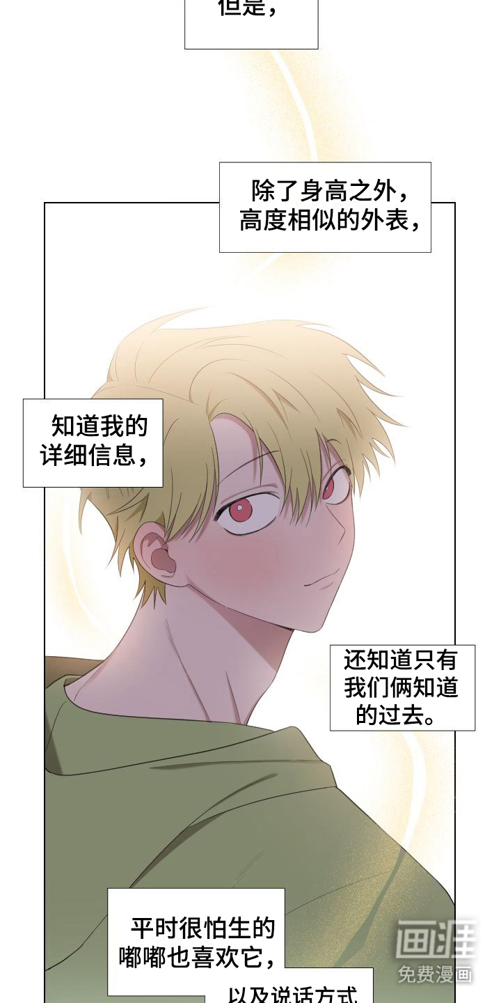 第5话3