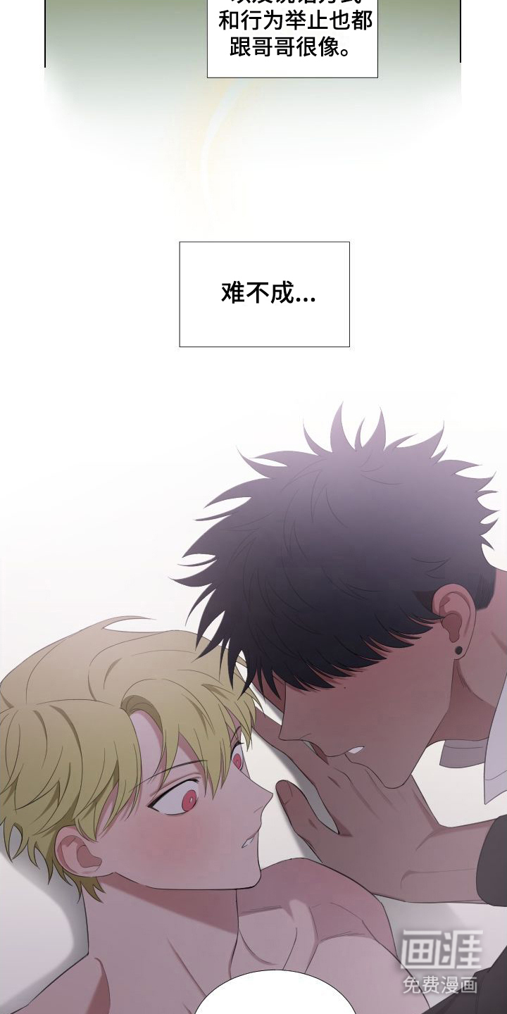 第5话4