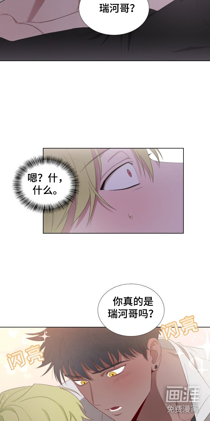第5话5