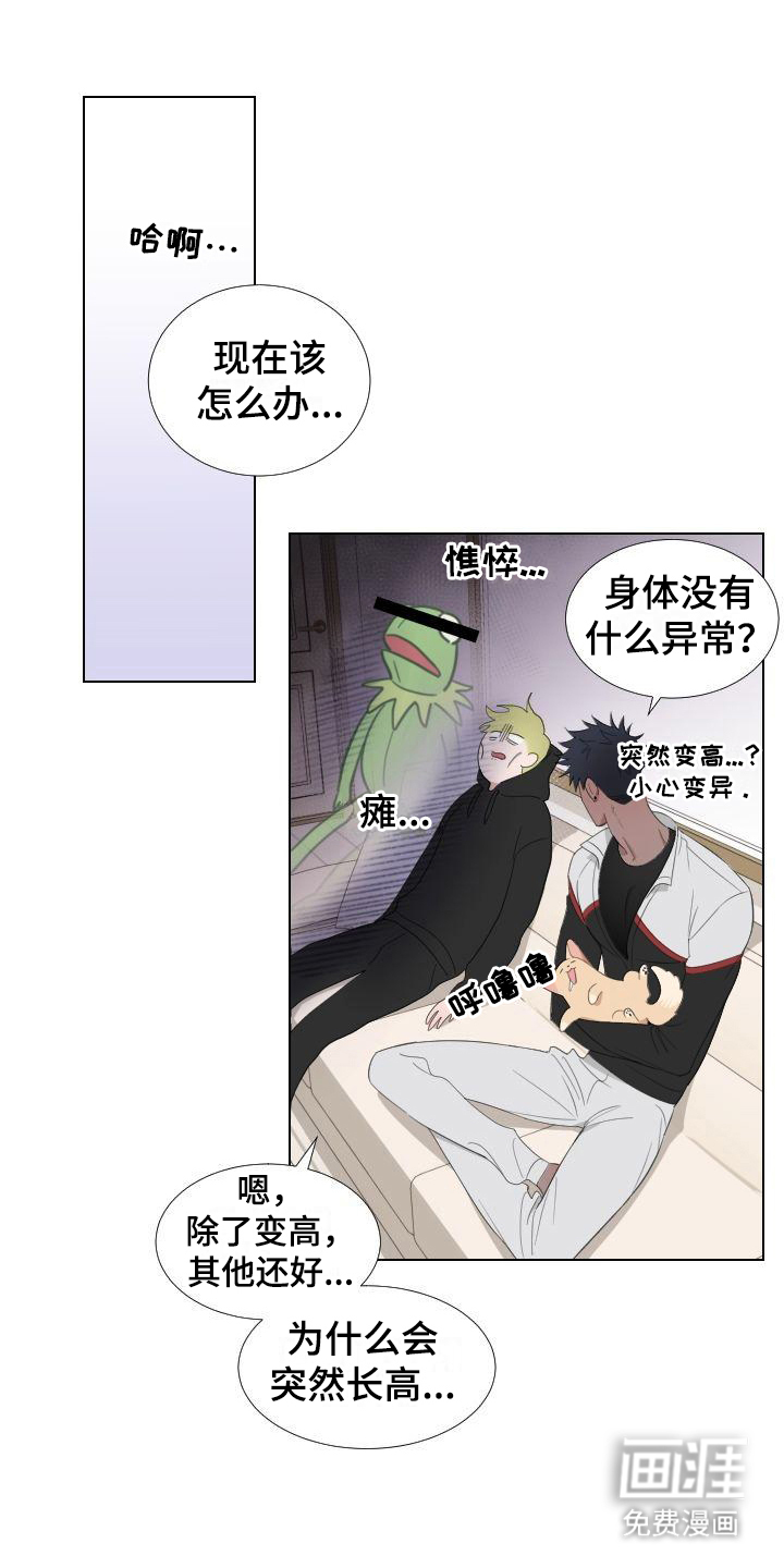 第5话7