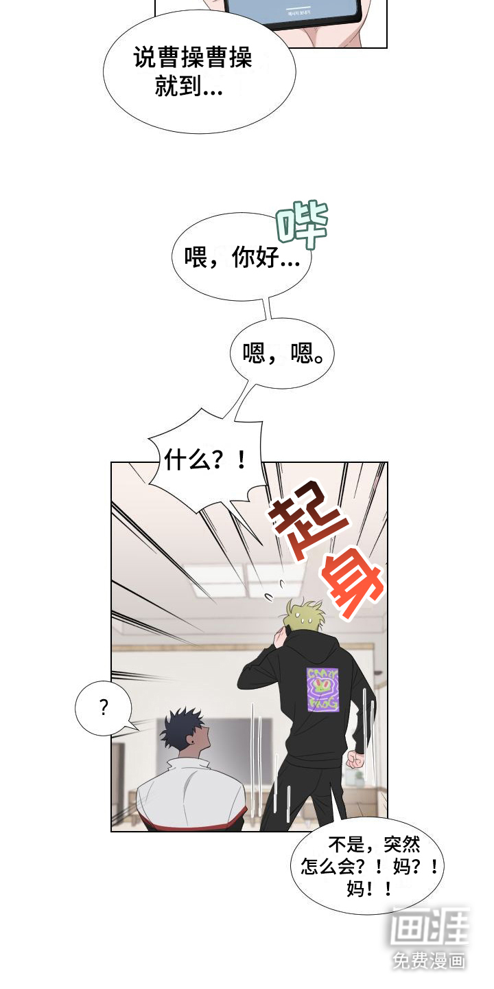 第5话9