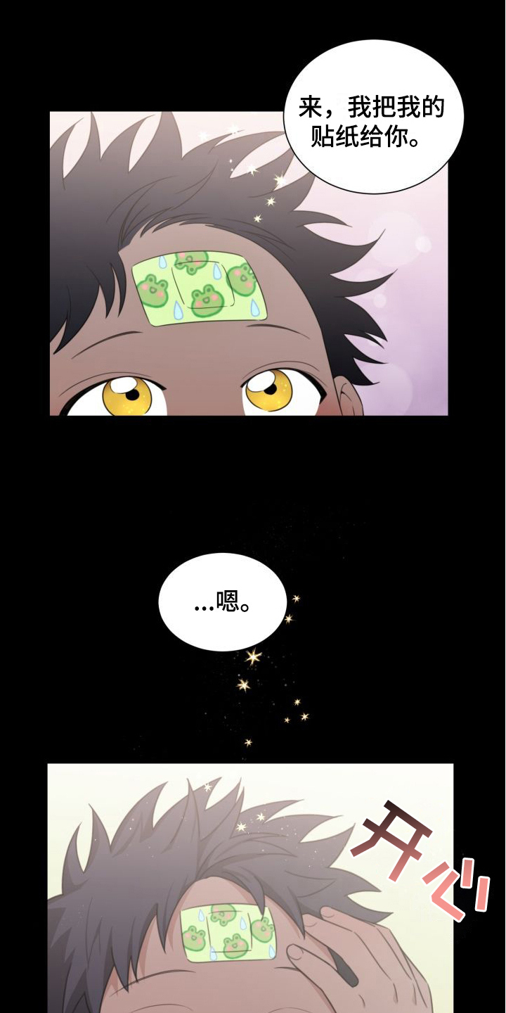 第4话0