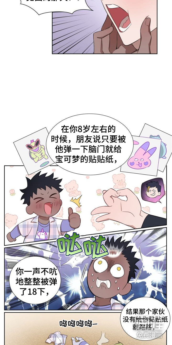 第4话10