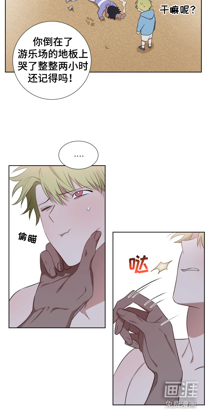第4话11