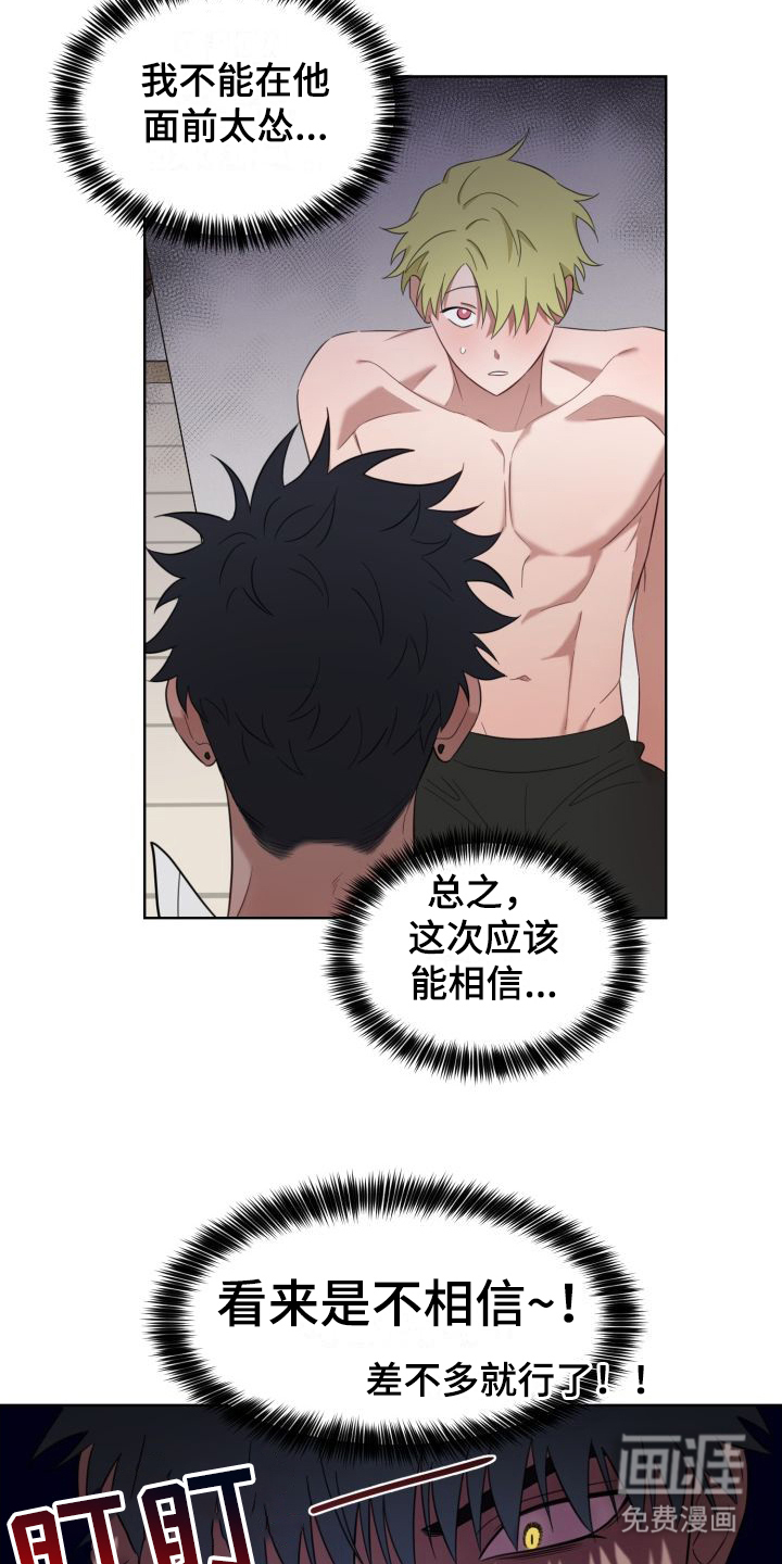 第4话13